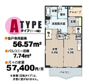 JKシニア犀北Aタイプ間取図