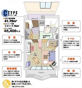 JKシニア犀北Cタイプ間取図