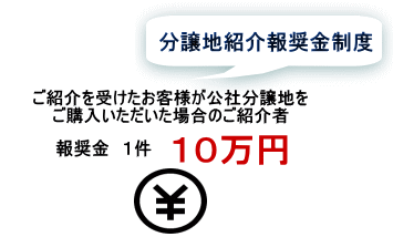 子育て支援制度 